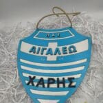 Ταμπέλα ΠΑΕ ΑΙΓΑΛΕΩ