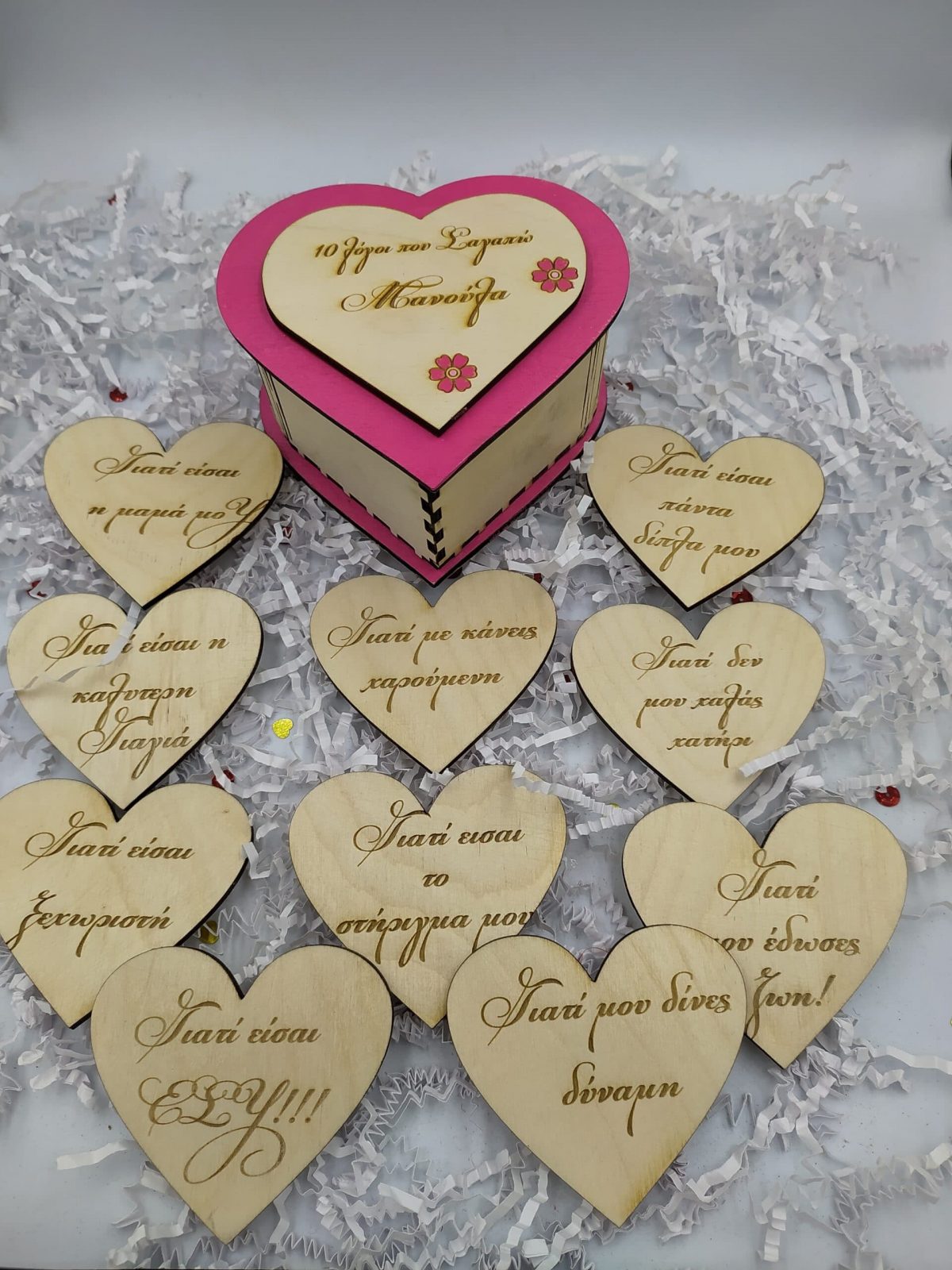 Ξύλινο κουτί με καρδιές “10 λόγοι που Σ΄αγαπώ Μανούλα” - Image 1