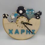 Ξύλινο ρολόι με όνομα