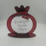 Χειροποίητο Επιτραπέζιο γούρι ρόδι με εύχη