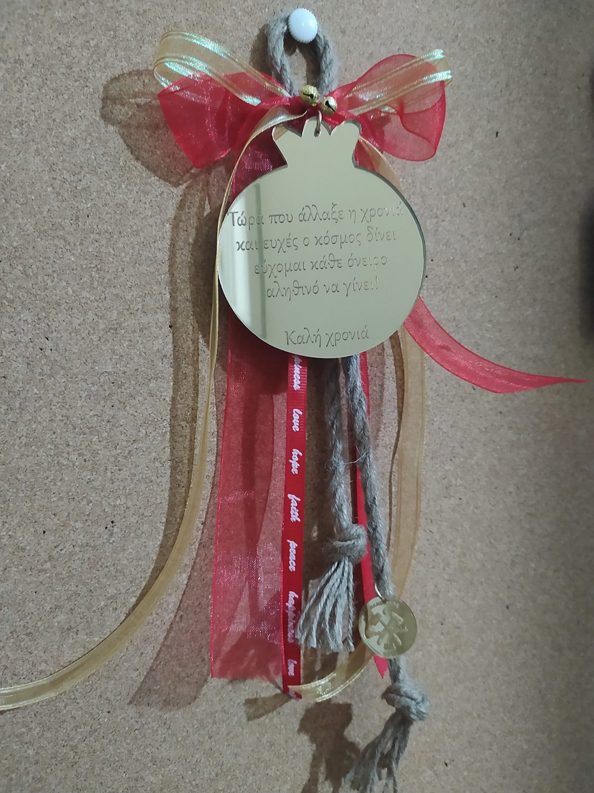 Χειροποίητο γούρι- Ρόδι με ευχή απο Plexiglass - Image 1