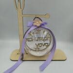 Μπάλα στολίδι- Στην καλύτερη νονά