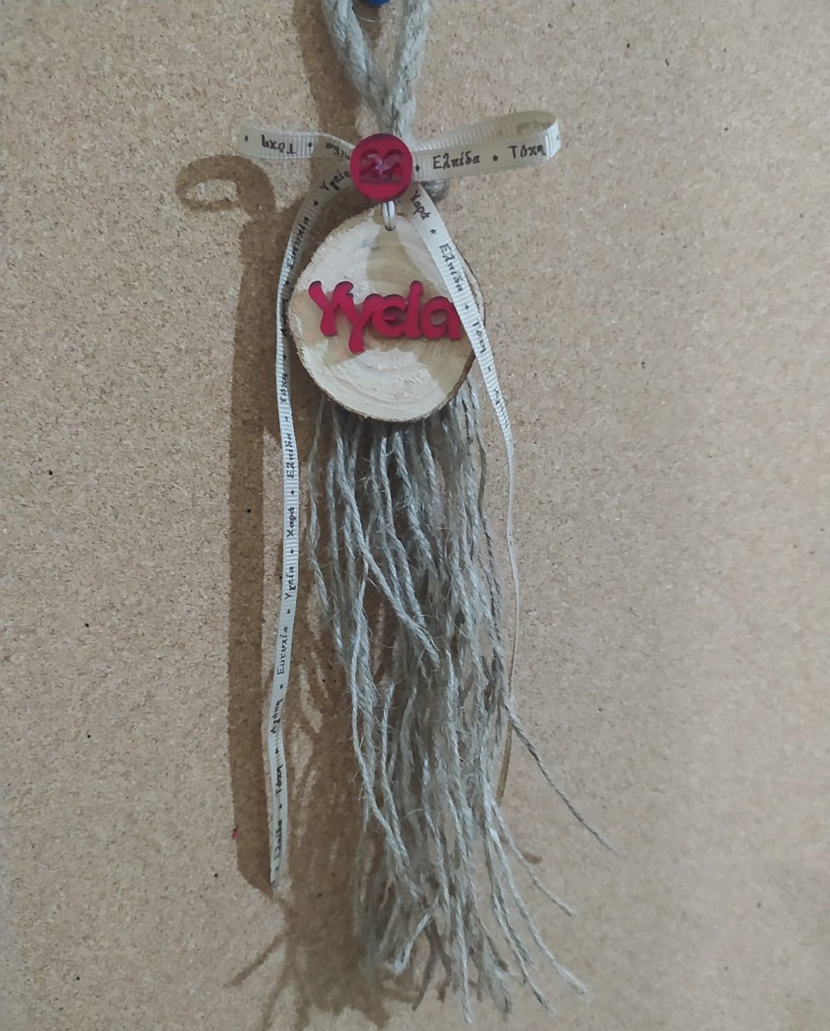 245042817_277559927551766_5532080170176503099_n κρεμαστό γούρι υγεία - Image 1