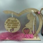 Χριστουγεννιάτικο διακοσμητικό με εγκυο μαμα με αφιέρωση