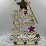 Χριστουγεννιάτικο δέντρο με ευχές