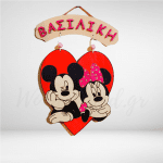 Ξύλινη καρδιά με κρεμαστό όνομα με παιδική φιγούρα