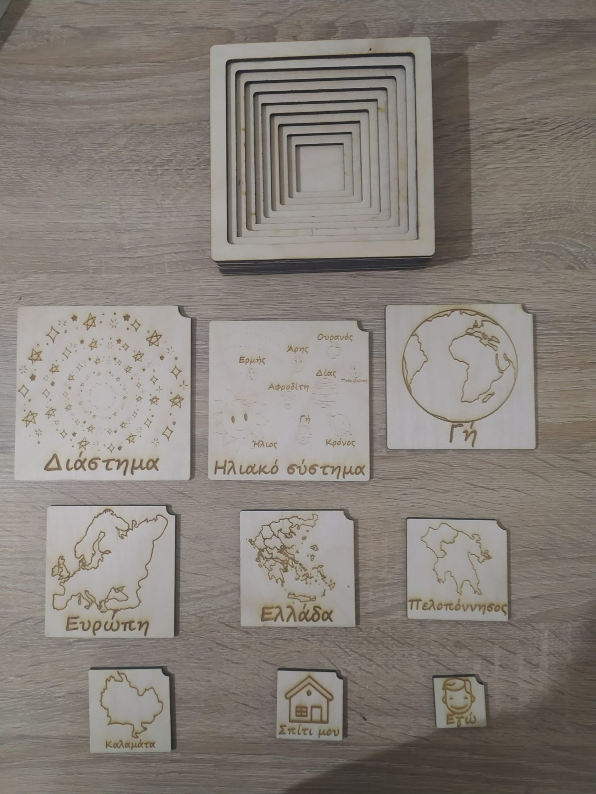 Ξύλινο πάζλ ηλιακό σύστημα - Image 2