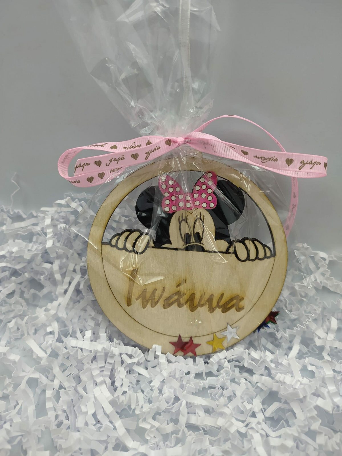 Κρεμαστή μπάλα με ποντικάκι M - Image 2