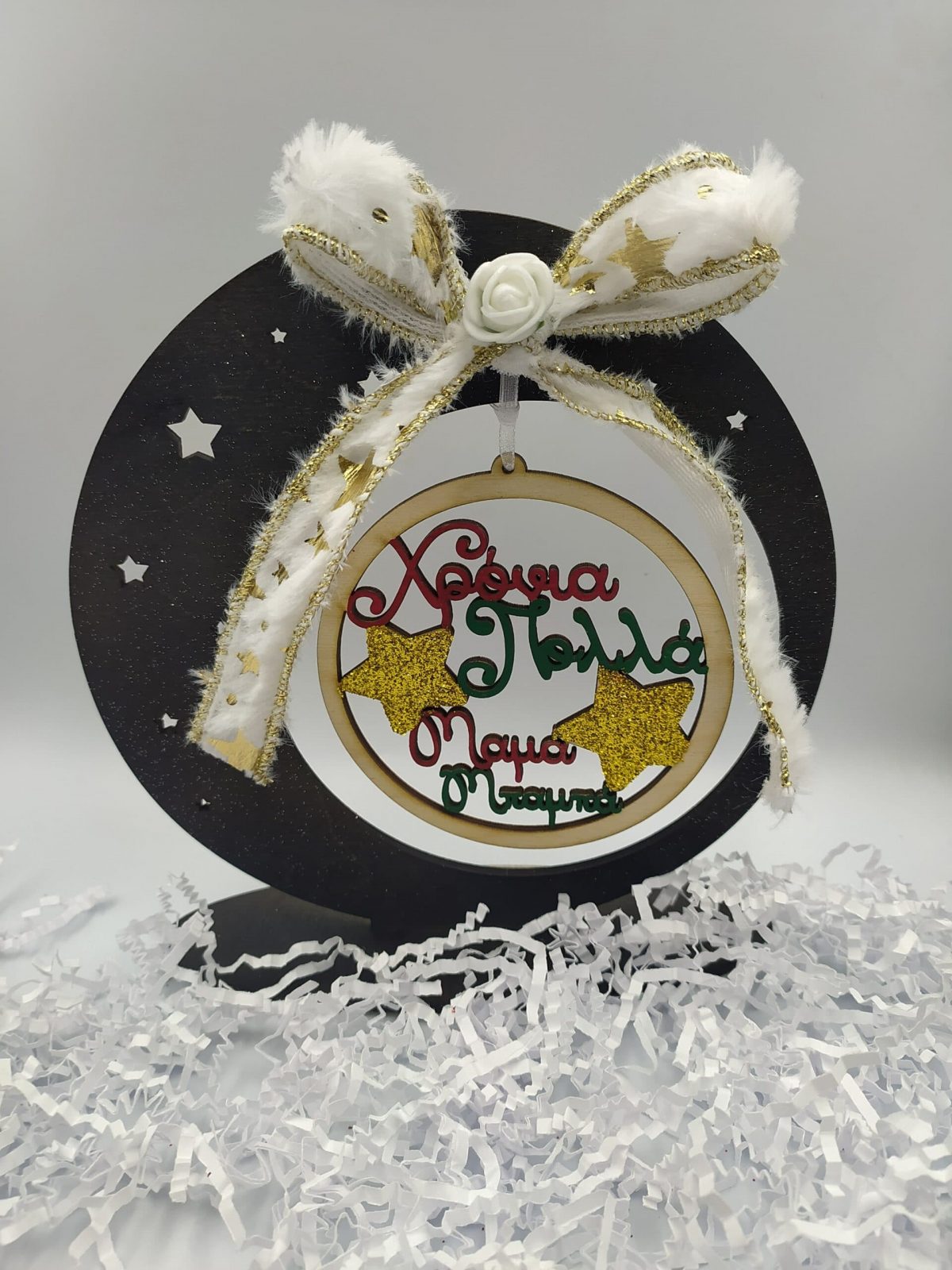 Χριστουγεννιάτικο επιτραπέζιο διακοσμητικό με κρεμαστή μπάλα - Image 1