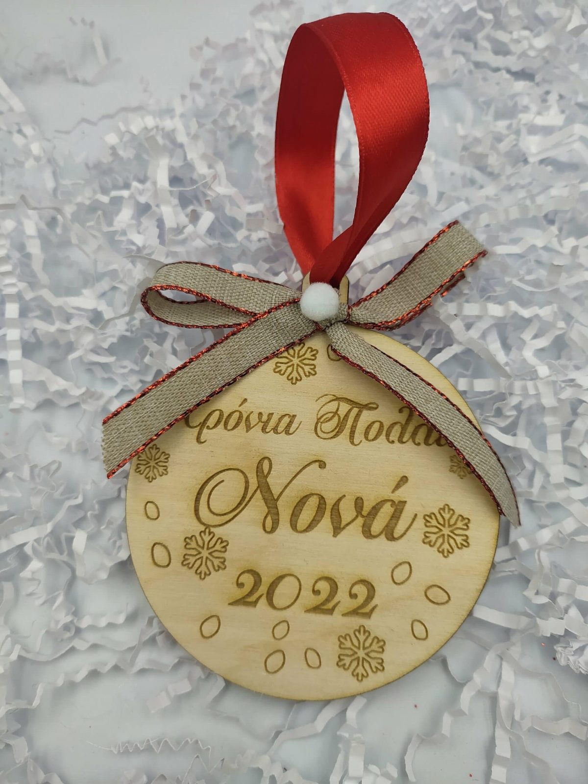 Χειροποίητο ξύλινο στολίδι μπάλα"Νονα" - Image 1