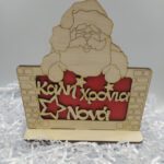 Χριστουγεννιάτικο διακοσμητικό με τον Άγιο Βασίλη