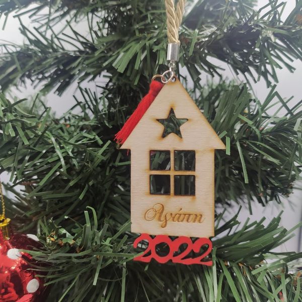 Χειροποίητο γούρι Σπιτάκι "Αγάπη"