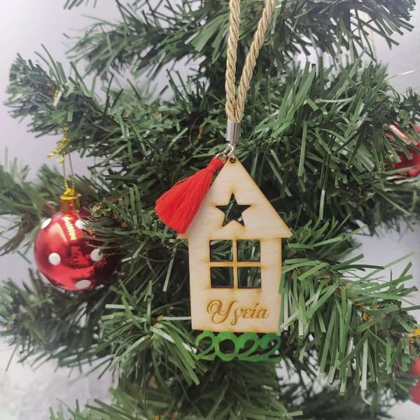 Χειροποίητο γούρι Σπιτάκι "Υγεία"