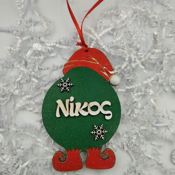 Χειροποίητο ξύλινο στολίδι με όνομα " Νίκος"