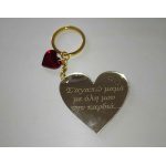 Μπρελόκ απο Plexiglass"Σ'αγαπώ μαμά"