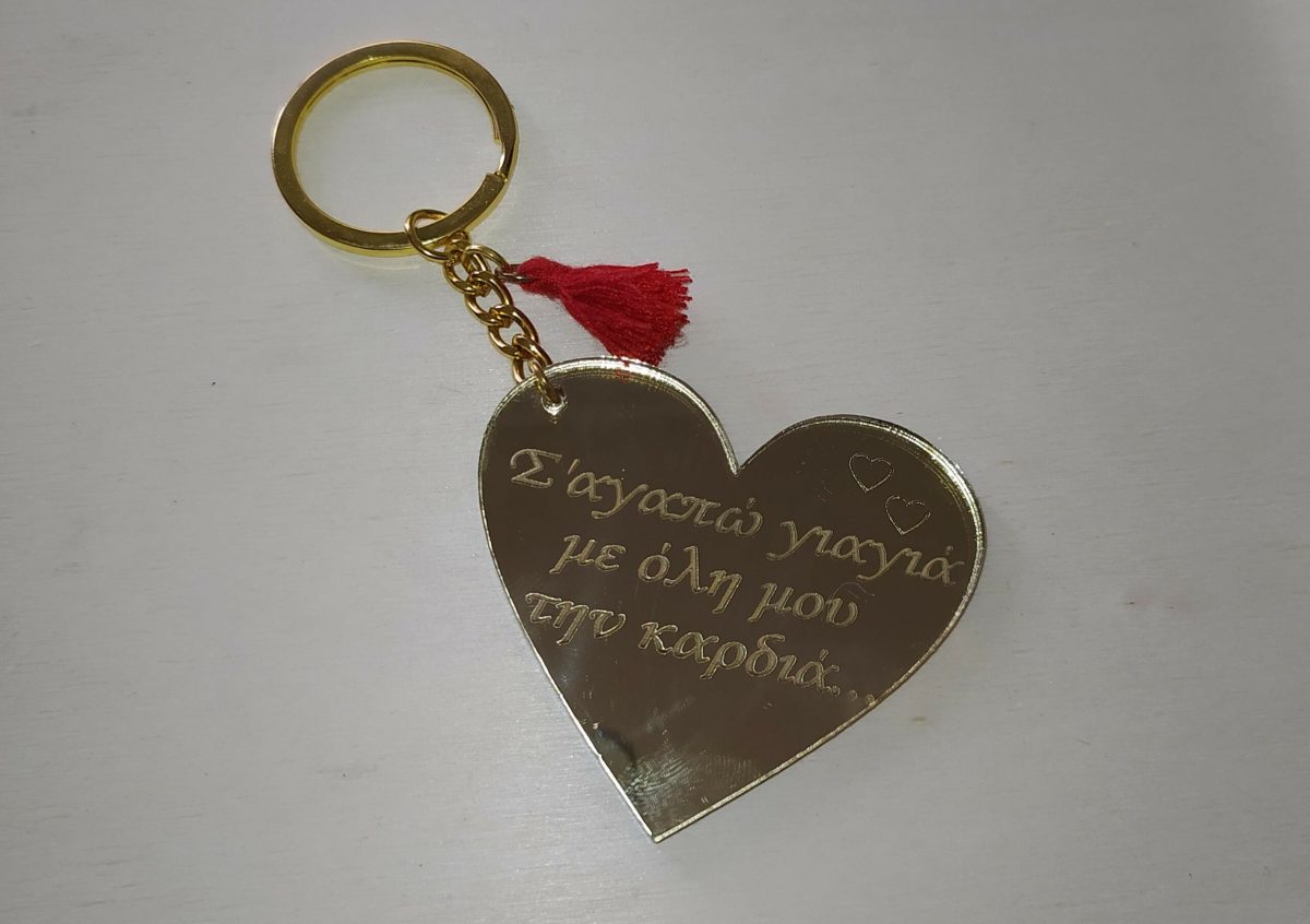 Μπρελόκ απο Plexiglass"Σ'αγαπώ γιαγιά" - Image 2