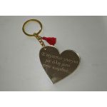 Μπρελόκ απο Plexiglass"Σ'αγαπώ γιαγιά"