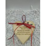 Ξύλινη κρεμαστή καρδιά  για την νονά