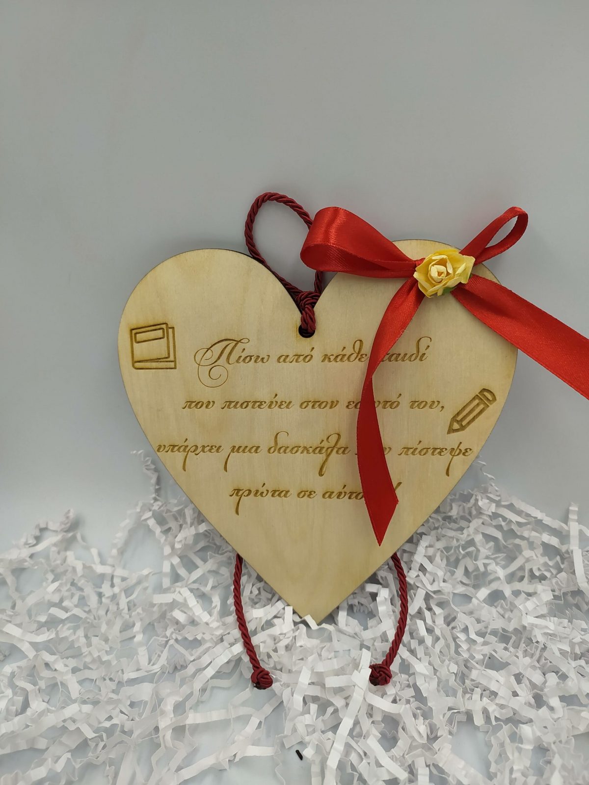 Ξύλινη κρεμαστή καρδιά  για την Δασκάλα - Image 1