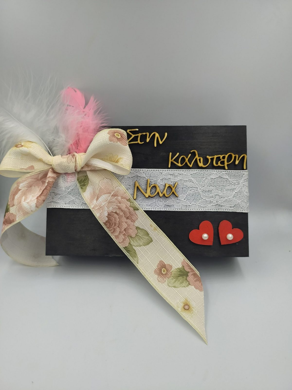 Χειροποίητο κουτί "Στην καλύτερη νονά" - Image 2