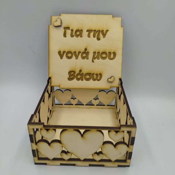 Ξύλινο κουτί με καρδιές ΔΩΡΑ woodworld