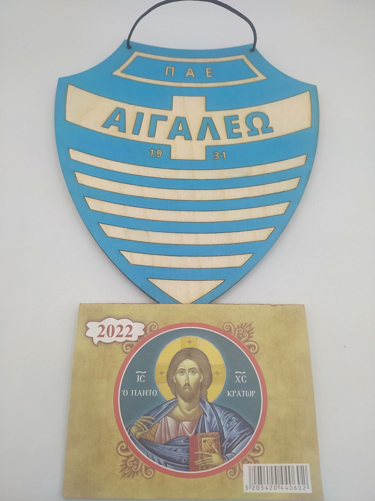 IMG_20211130_150021 Ξύλινο ημερολόγιο  "ΠΑΕ ΑΙΓΑΛΕΩ" - Image 1