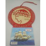 Ξύλινο ημερολόγιο  "Ολυμπιακου"