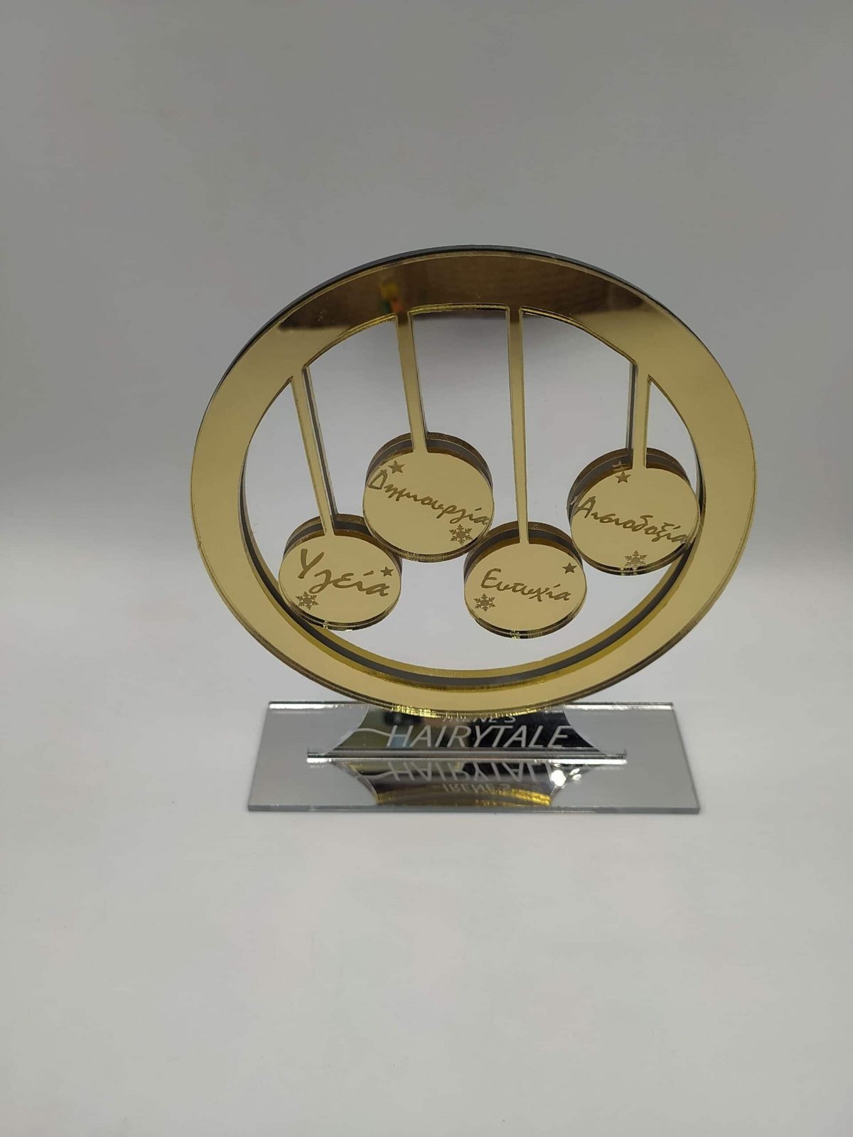 Επιτραπέζια Μπάλα με ευχές - Image 2