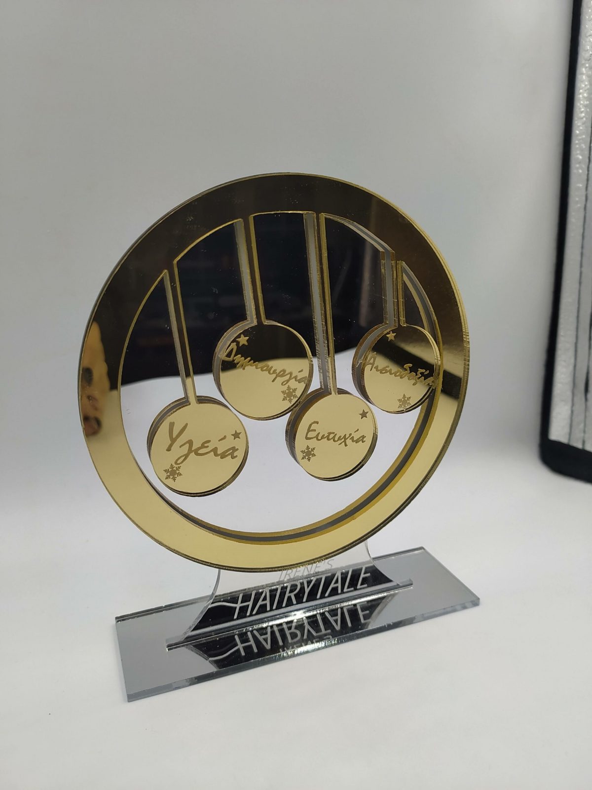 Επιτραπέζια Μπάλα με ευχές - Image 1