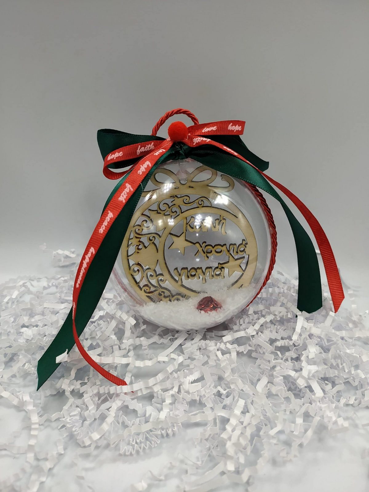 Μπάλα στολίδι -Καλή χρονιά γιαγιά ΕΠΟΧΙΑΚΑ woodworld Μπάλα στολίδι -Καλή χρονιά γιαγιά ΕΠΟΧΙΑΚΑ woodworld