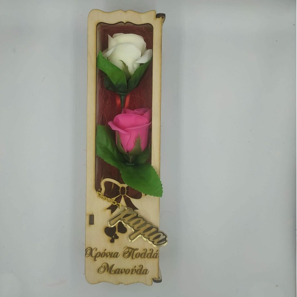 Χειροποίητο ξύλινο κουτί με τριαντάφυλλα και μπρελόκ για την μαμά ΔΩΡΑ woodworld
