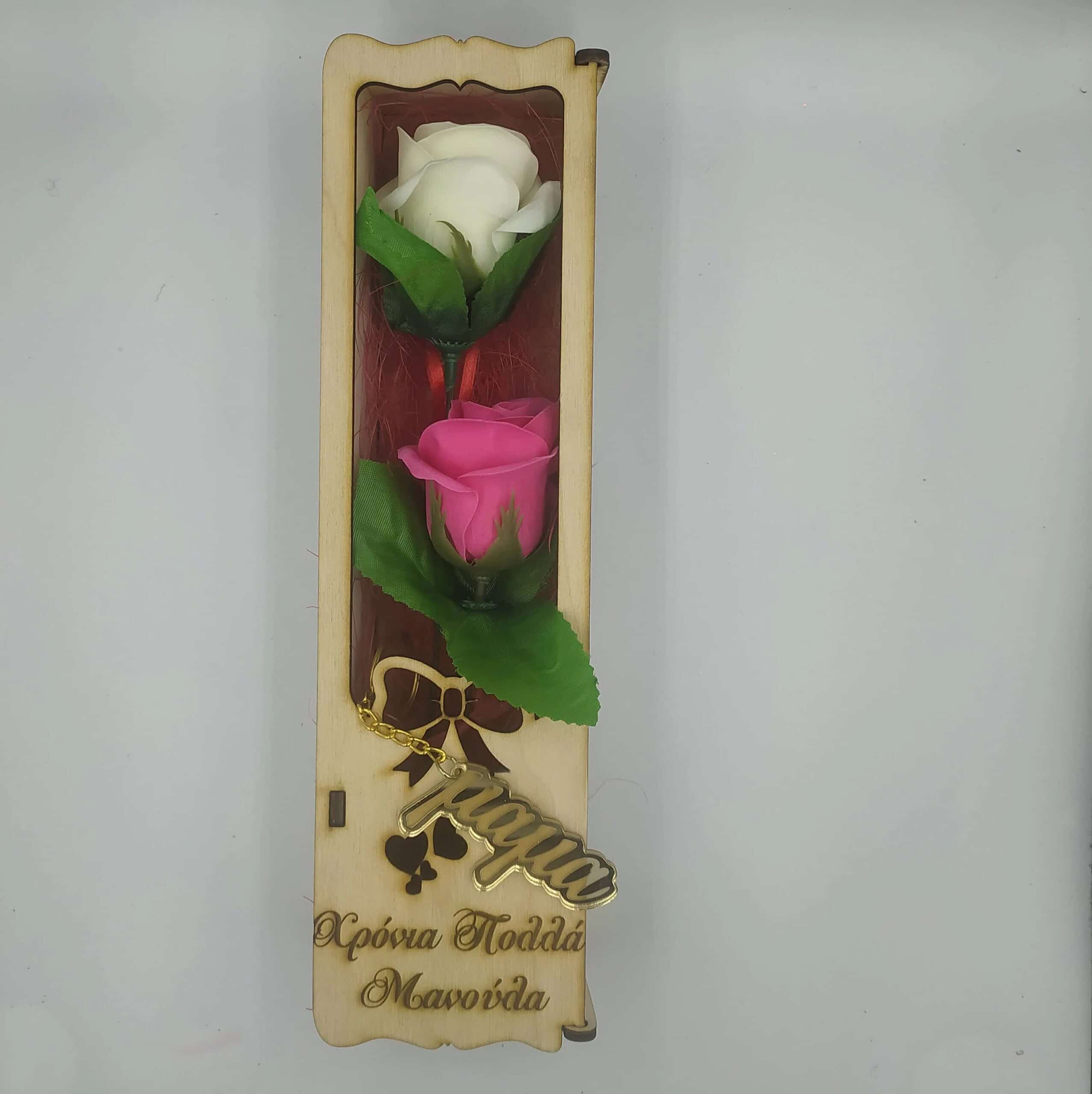 Χειροποίητο ξύλινο κουτί με τριαντάφυλλα και μπρελόκ για την μαμά Γιορτή της μητέρας woodworld