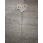 Ξύλινο Στικ καρδιά  Σ'αγαπώ