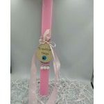 Λαμπάδα Το πρώτο μου πάσχα