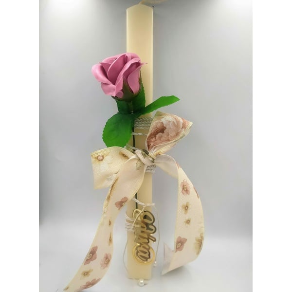 Λαμπάδα “αρωματικό τριαντάφυλλο σαπουνάκι με μπρελοκ “ Λαμπάδες woodworld