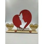 Ξύλινο διακοσμητικό - ζευγάρι με καρδιές