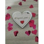 Παζλ σε σχήμα καρδιάς "Σ'αγαπώ γιατί"