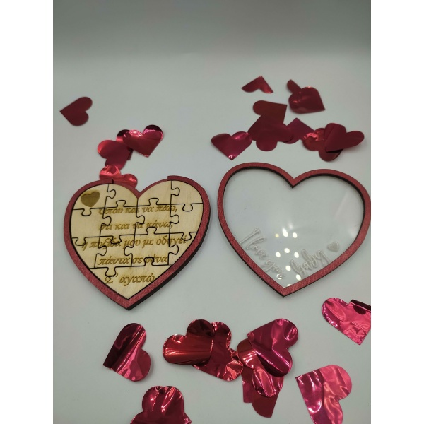 Ξύλινη καρδιά με παζλ και διαφανές Plexiglass Αγίου Βαλεντίνου woodworld
