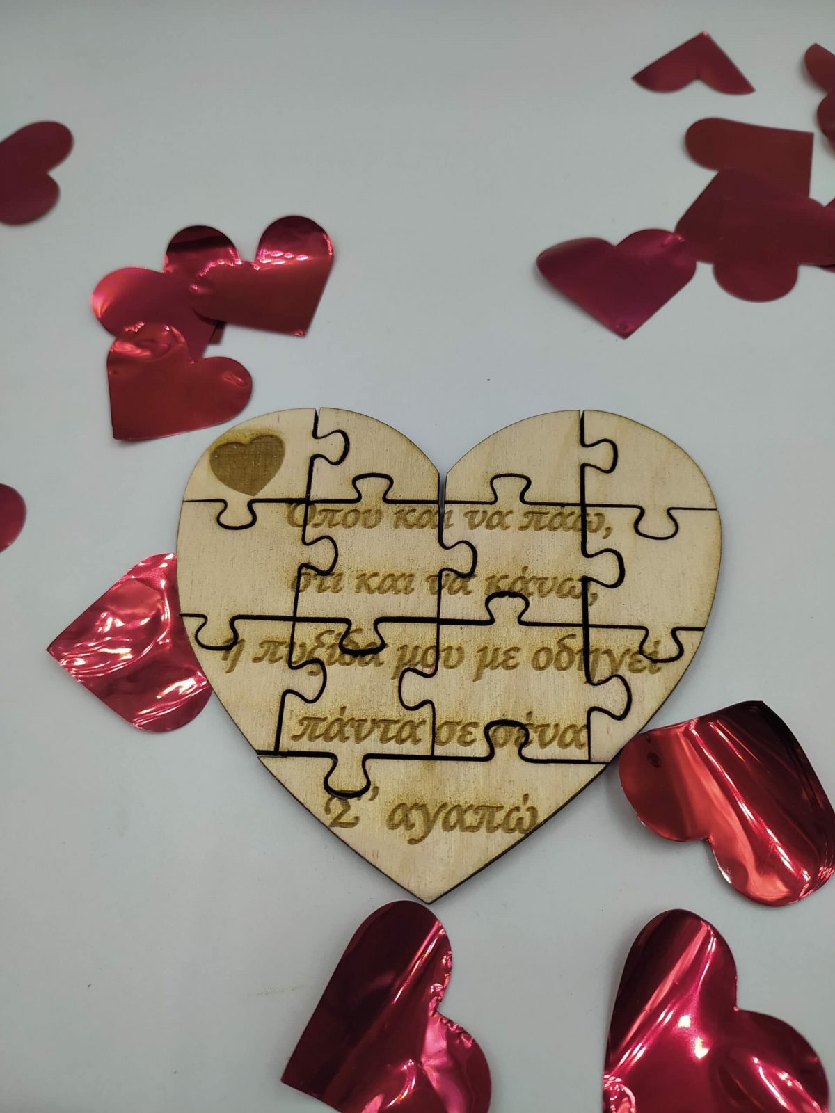 Ξύλινη καρδιά με παζλ και διαφανές Plexiglass - Image 2