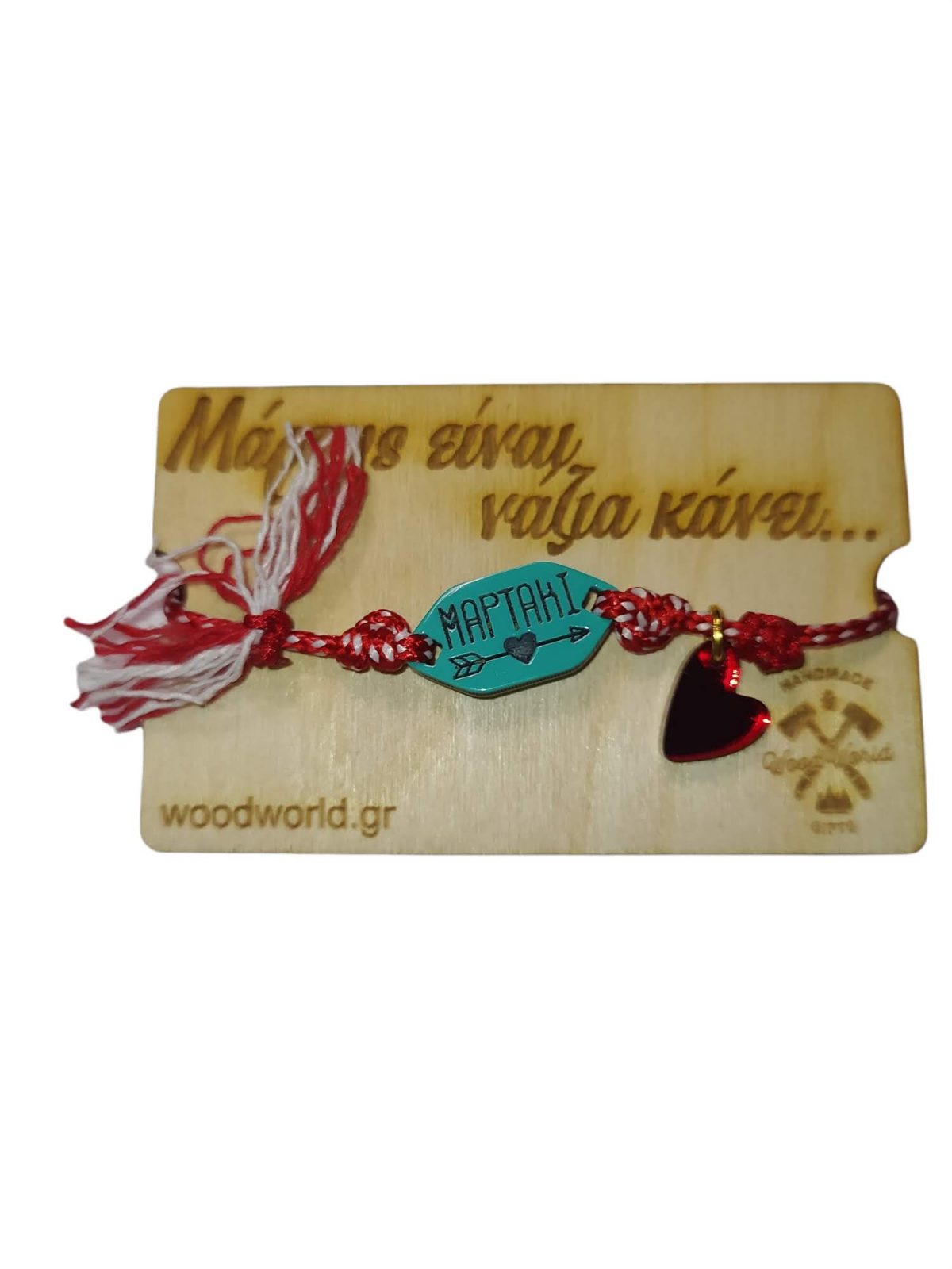 Μάρτης plexiglass - Image 1