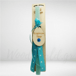 Λαμπάδα Το πρώτο μου πάσχα αγόρι