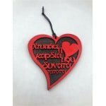 Ξύλινη κρεμαστή καρδία "Χτυπάει η καρδιά μου"