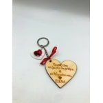 Ξύλινο Μπρελόκ  καρδιά "έρωτας είναι"