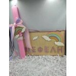 Σετ Λαμπάδα Ουράνιο τόξο με κρεμαστή ταμπέλα