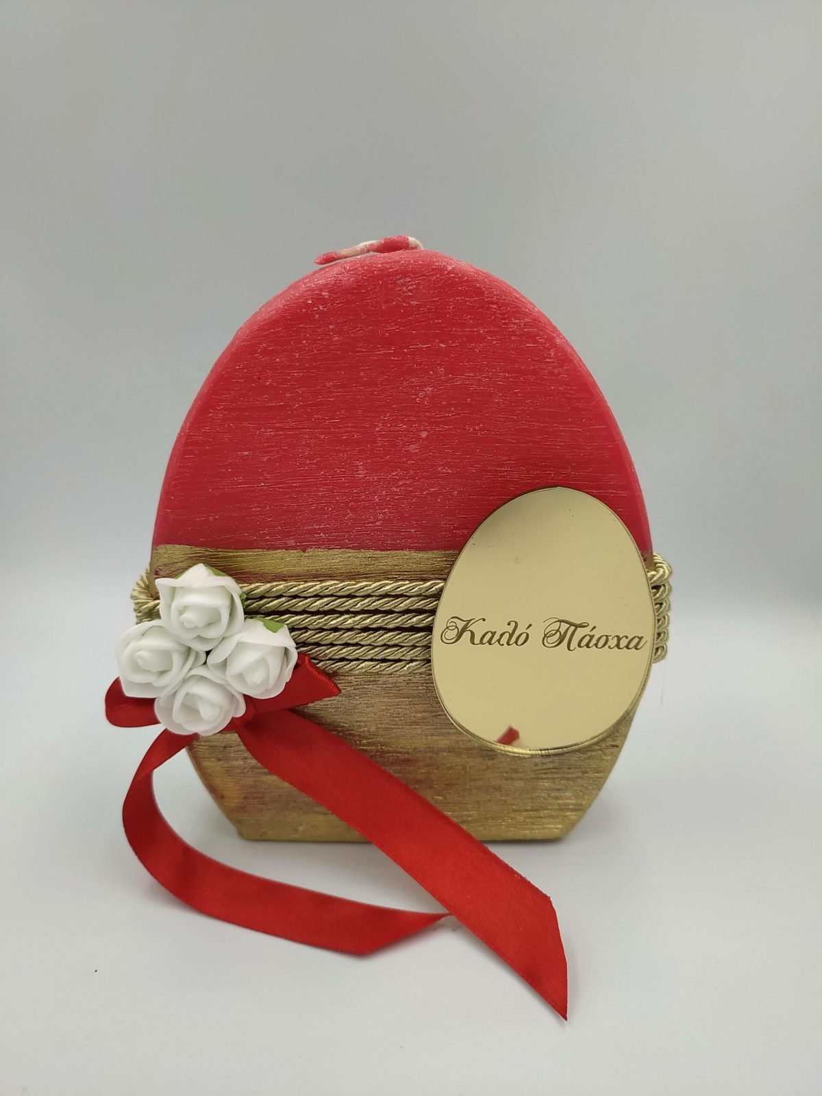 IMG_20210405_132007 Αρωματικό κερί Καλο πάσχα - Image 1