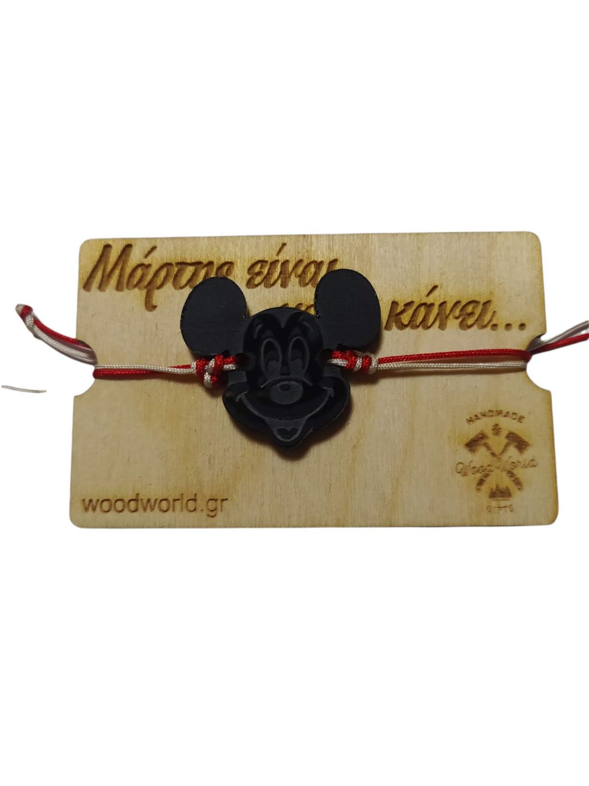 IMG_20220216_162439 Μάρτης Michey - Image 1