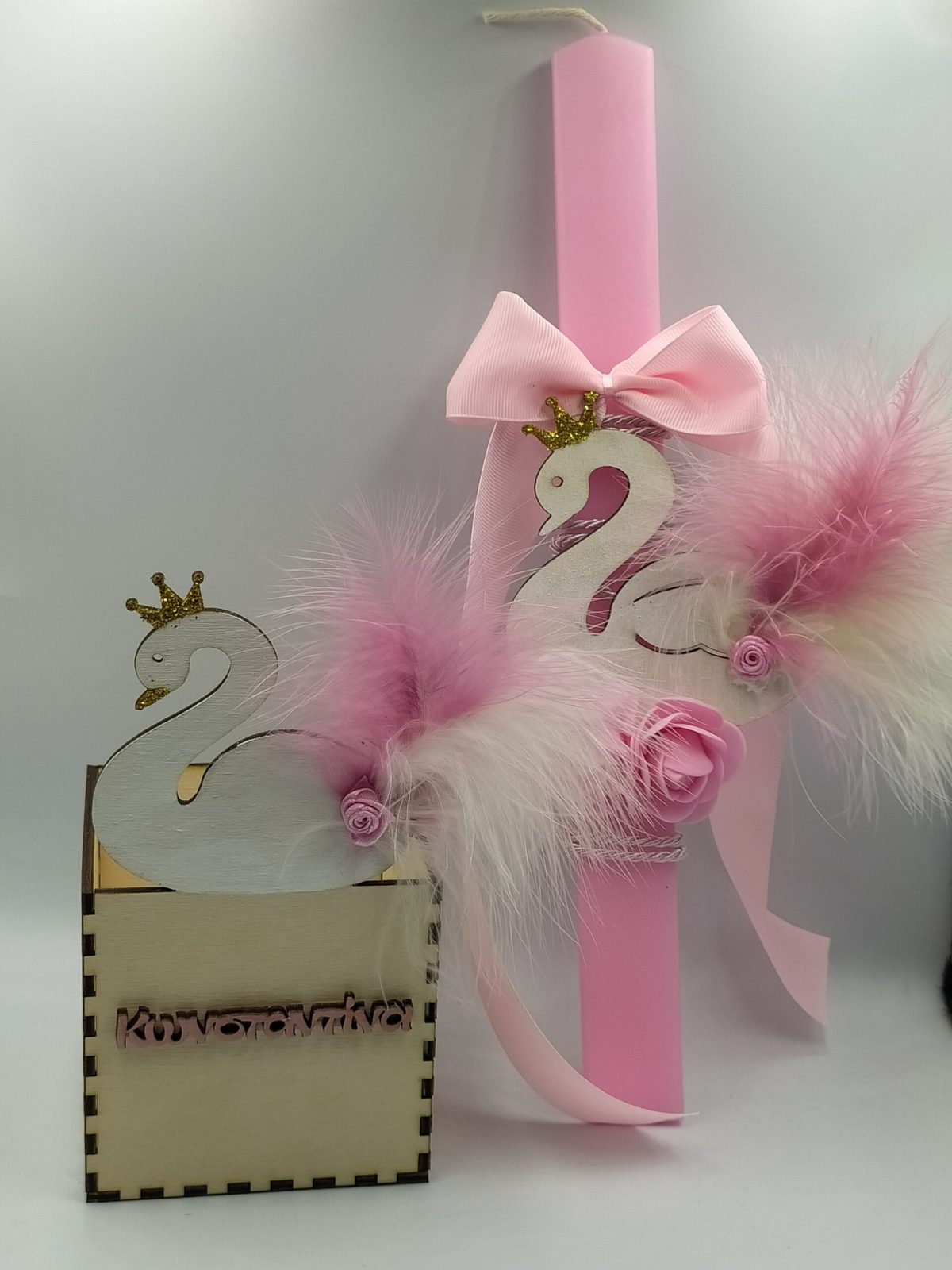 IMG_20220222_140226 Σετ Λαμπάδα κύκνος με μολυβοθηκη - Image 1