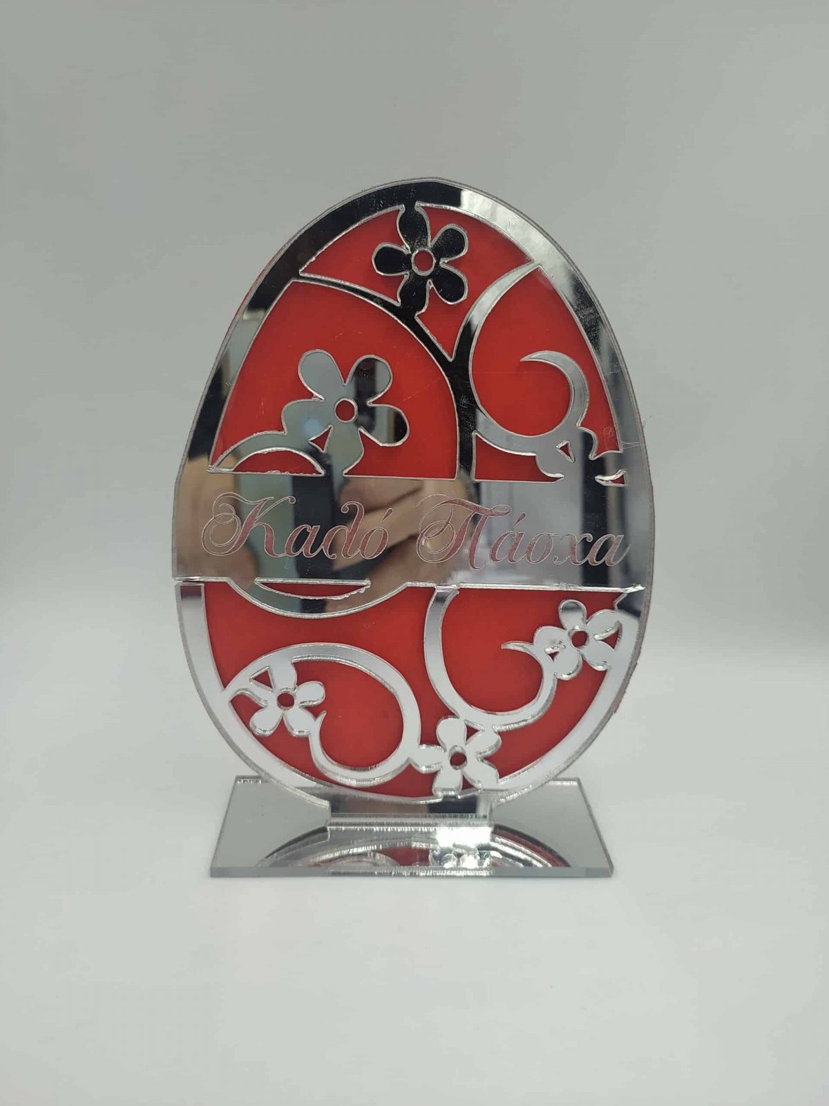 IMG_20210401_143545 Plexiglass επιτραπέζιο "Αυγό'' - Image 1