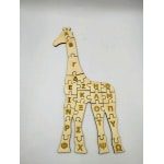 Ξύλινο πάζλ καμηλοπάρδαλη με ελληνικό αλφάβητο