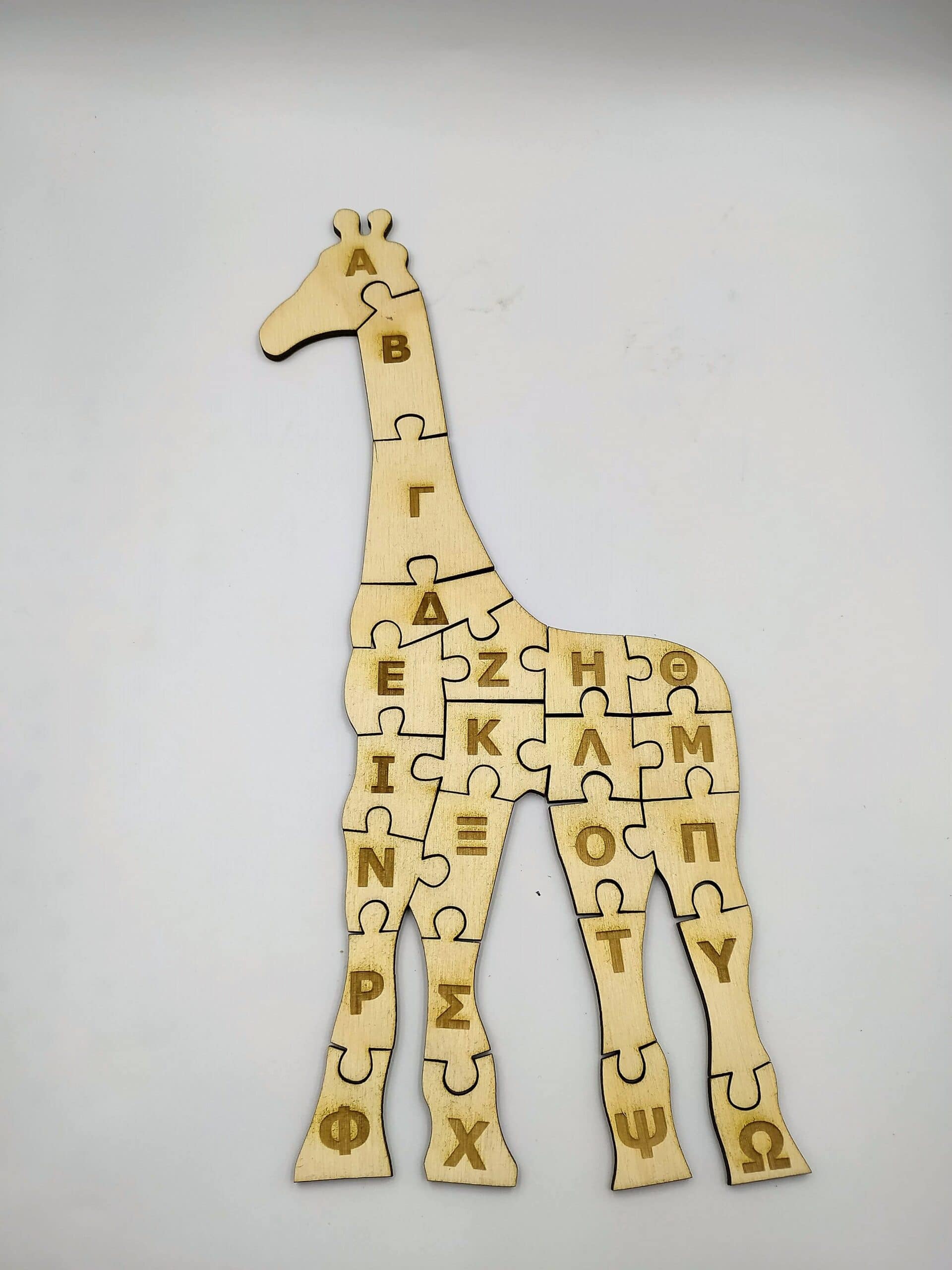 Ξύλινο πάζλ καμηλοπάρδαλη με ελληνικό αλφάβητο Παιχνίδια woodworld